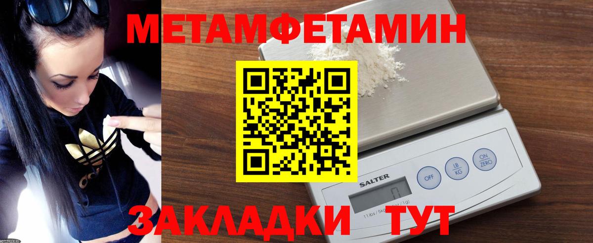 Amphetamine 97%  АМФ  Свободный  Вход с VPN 
