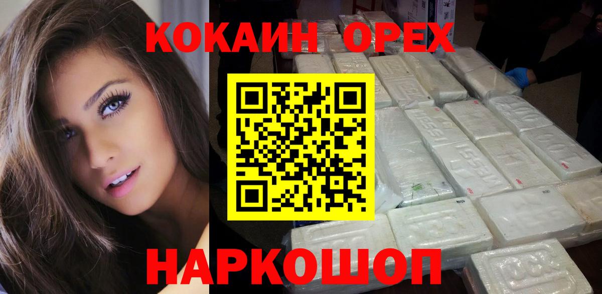 КОКАИН Fish Scale  Вход с VPN  Свободный 