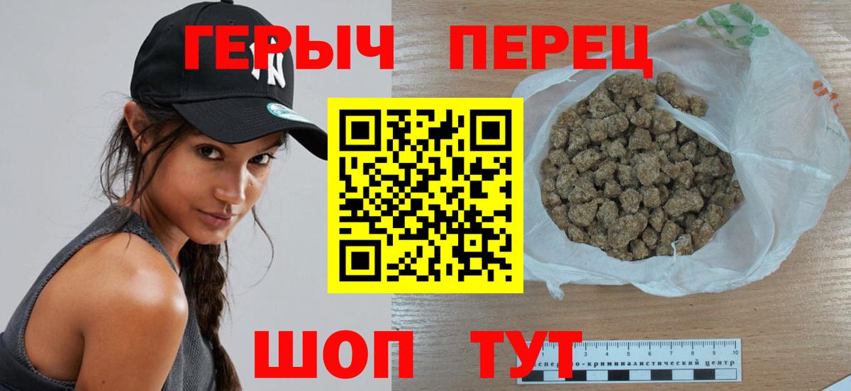 Героин белый Свободный