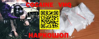 не бодяженный Можайск