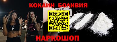 не бодяженный Можайск