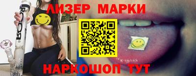 мяу мяу мука Наро-Фоминск