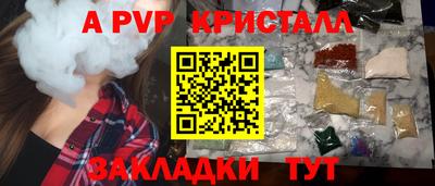 PSILOCYBIN Нарткала