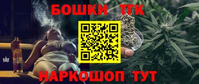 каннабис Можга