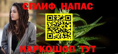 каннабис Можга