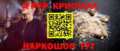 твердый Моздок