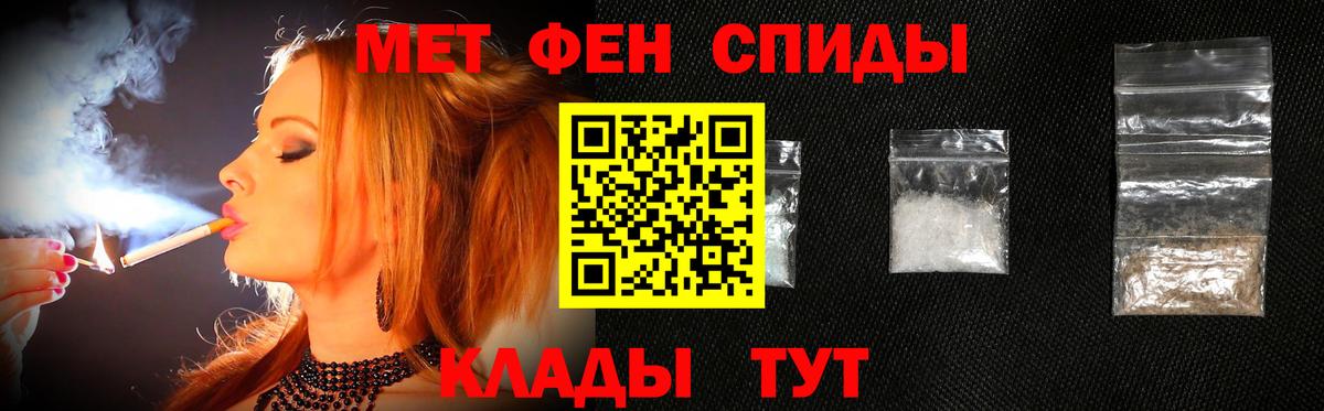 Свободный  Метамфетамин мет  Вход с VPN 