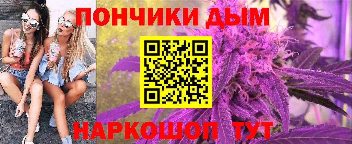 МАРИХУАНА гибрид Свободный